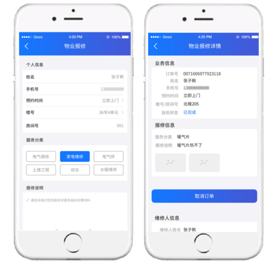 豪越智慧后勤全場景解決方案 以數(shù)據(jù)處理與存儲服務(wù)驅(qū)動高效管理新篇章